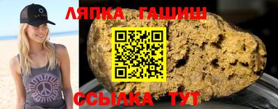 кристаллы Волжский