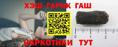 ALPHA PVP Волжск