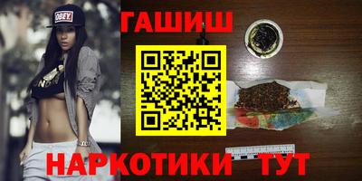 спайс Волгодонск