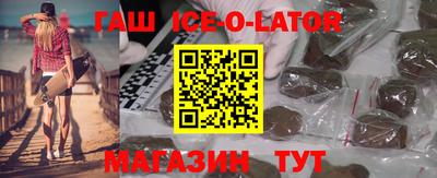 спайс Волгодонск