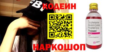кристаллы Волжский