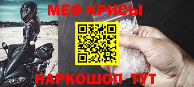 спайс Волгодонск