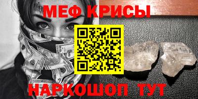 спайс Волгодонск