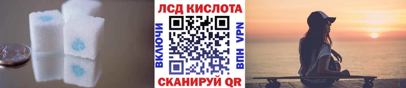 ЛСД экстази кислота МЕГА Нововоронеж