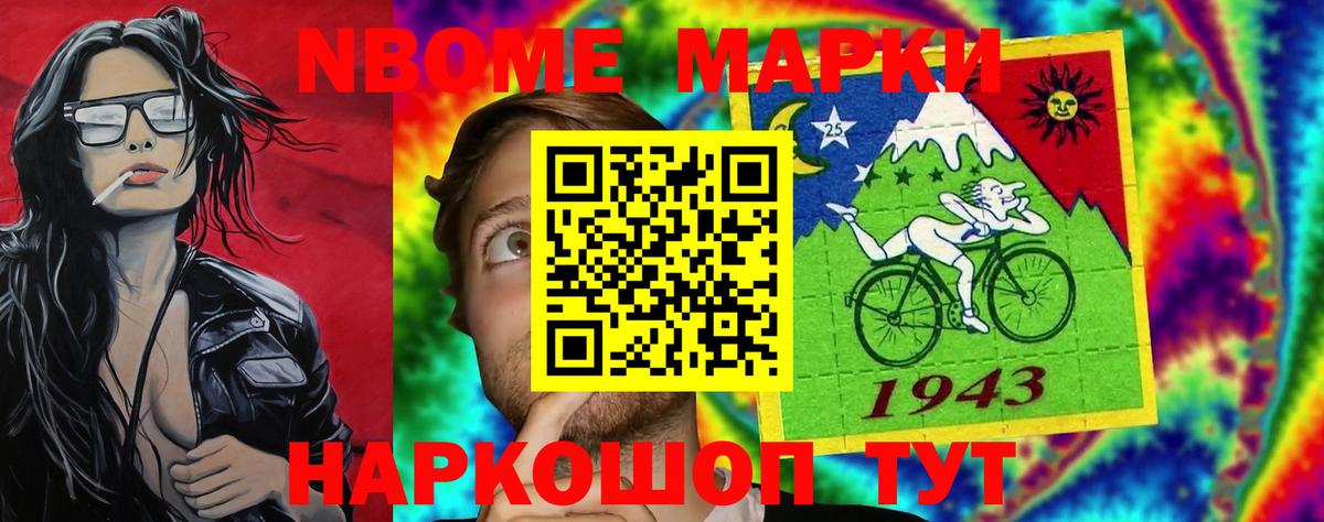 Нововоронеж  LSD-25 экстази  Вход с VPN  ЛСД экстази ecstasy 