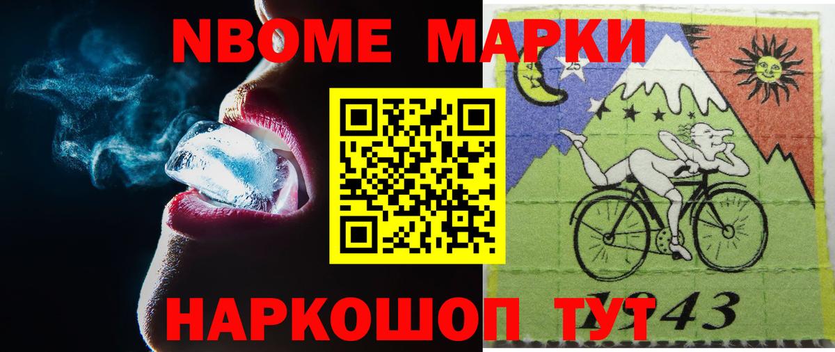 LSD-25 экстази ecstasy Нововоронеж