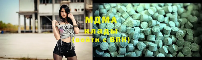 MDMA Molly  Нововоронеж 