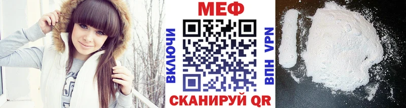 OMG ТОР  Нововоронеж  Меф мяу мяу 