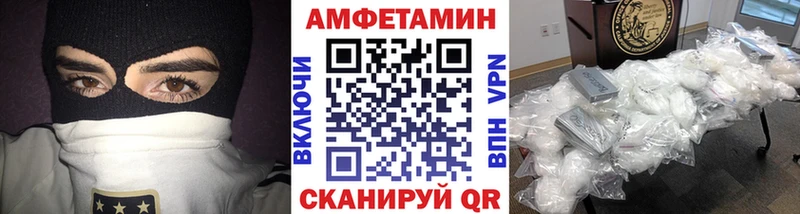 Метамфетамин кристалл  Нововоронеж 