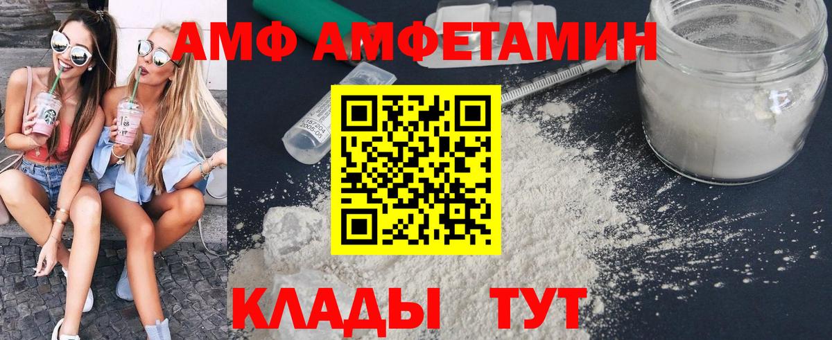 Метамфетамин витя  Метамфетамин  Метамфетамин витя  Нововоронеж  Вход с VPN 