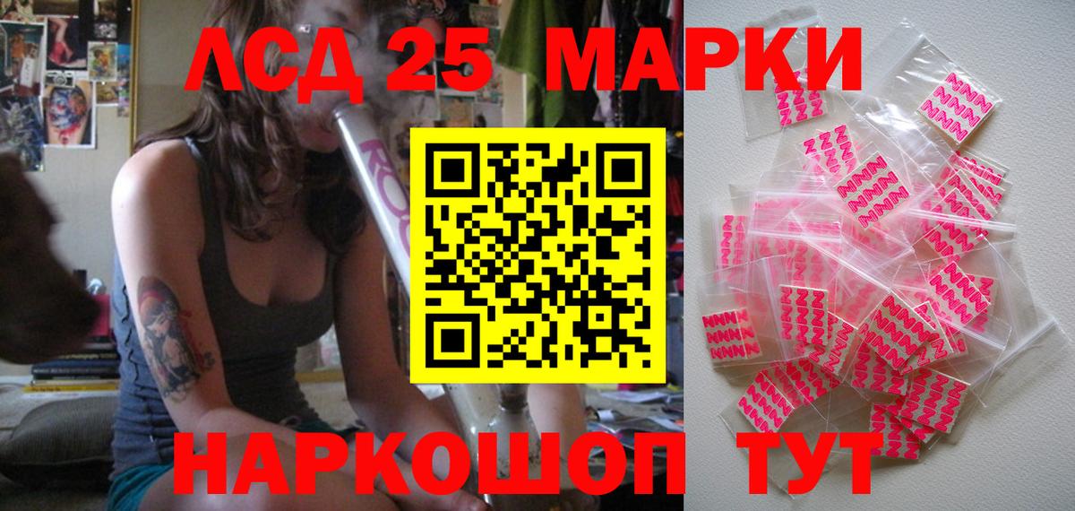 Марки N-bome 1500мкг Нововоронеж