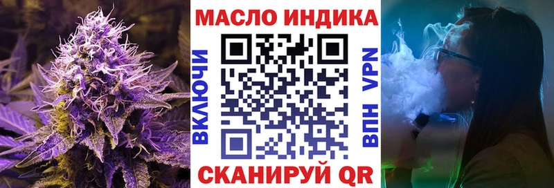Дистиллят ТГК гашишное масло где купить наркоту Нововоронеж