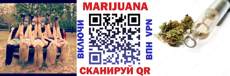 МАРИХУАНА White Widow  Нововоронеж 