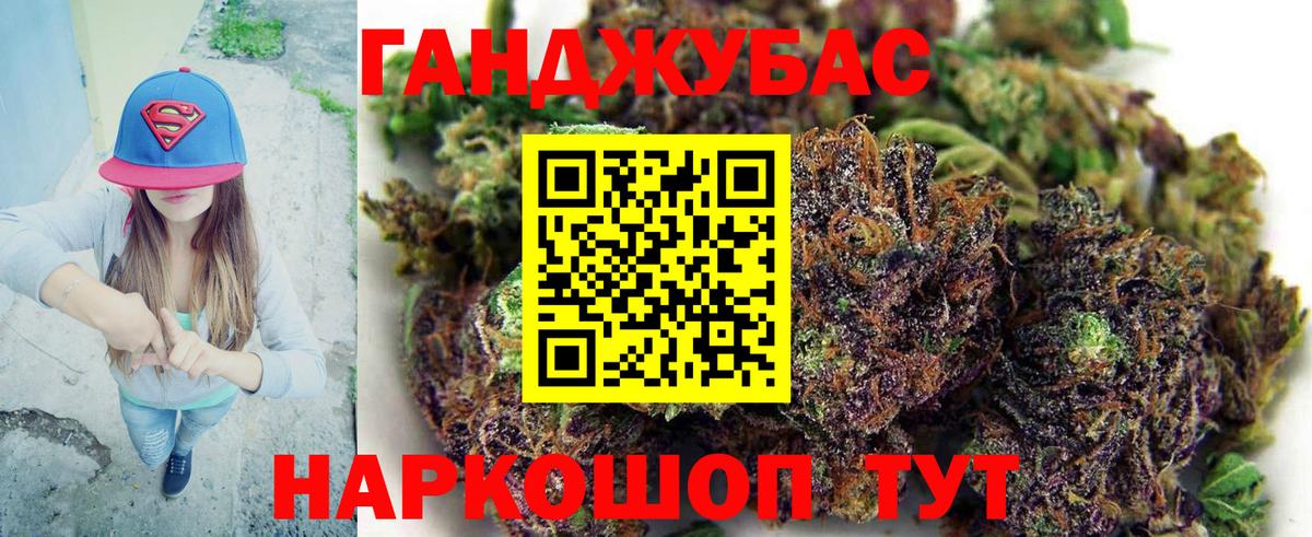 Каннабис конопля  МАРИХУАНА Ganja  Нововоронеж  Вход с VPN 
